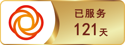 可信網(wǎng)站