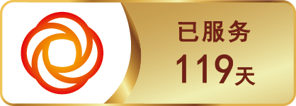 可信網(wǎng)站